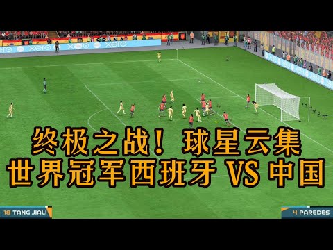 佩德裏曾加,盟的西甲前,腰俱乐部,香港马会,赛程安排,赛果查询,马匹资料,赛事动态