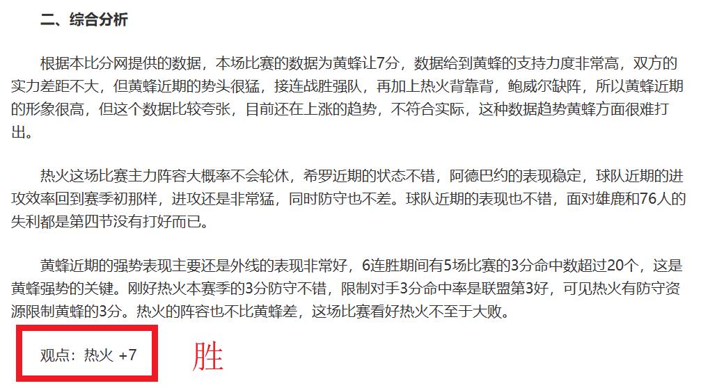 大乐透期号,专家推荐质,合分析前区,香港马会,赛程安排,赛果查询,马匹资料,赛事动态