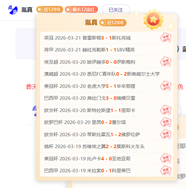大乐透期号,专家质合分,析推荐,香港马会,赛程安排,赛果查询,马匹资料,赛事动态