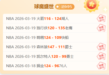 亚冬会男子,短道速滑,米预赛半决,香港马会,赛程安排,赛果查询,马匹资料,赛事动态
