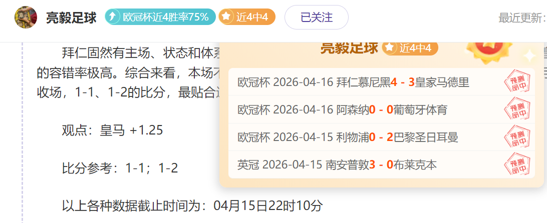 大乐透期号,专家推荐,质合分析前,香港马会,赛程安排,赛果查询,马匹资料,赛事动态