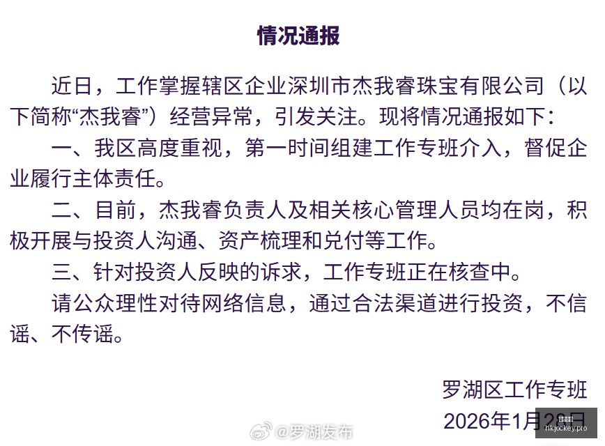 巨资投入,八大科技巨,头万亿布局,香港马会,赛程安排,赛果查询,马匹资料,赛事动态
