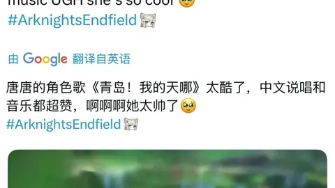 恩佐助力得分，帕尔默荣获切尔西对热刺赛事最佳球员荣誉