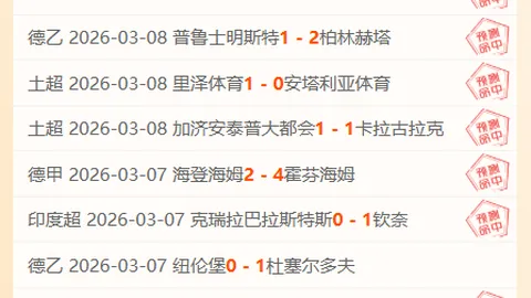 曼谷联队期号大乐透推荐：近5期中4，专家质合分析前区十码