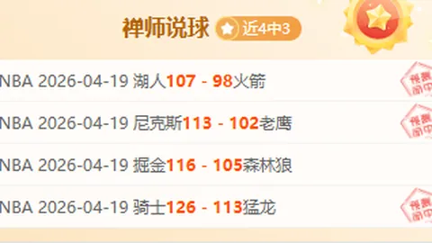 “5.1亿豪强赛季三冠路断：杯赛决赛泡汤，欧冠点球惜败，联赛排名跌落”