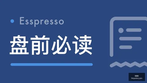 快船处罚：伦纳德轻判真相及仲裁免谈，猛龙交易内幕深度解析