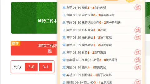 篮球赛事精华：每日精选一场十星级赛事，品质之选不容错过